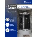Душевая кабина Niagara LK-MP-12080-40L-CTN высокий поддон 80х120см