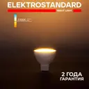 Лампа светодиодная Elektrostandard JCDR01 9W 220V 3300K