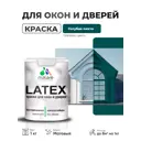 Краска для окон и дверей Malare Latex антисептическая быстросохнущая без запаха матовая цвет голубая пихта 1 кг