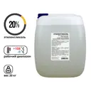 Теплоноситель Apis -8 °C 20 кг этиленгликоль (20% водный раствор) RUQ-002-0009