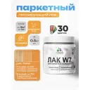 Лак паркетный тонирующий Malare Series W износостойкий без запаха полуглянцевый сосна 0.5 кг