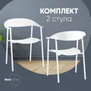 Кухонный стул Stool group Eila PC018 white BOX2 41.2x77.5x59.5 см пластик цвет Белый