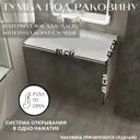 Тумба под раковину напольная Marka one У76463 79см цвет темно-серый