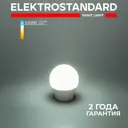 Лампа светодиодная Elektrostandard BLE2764 E27 230 В 9 Вт груша матовая 850 Лм холодный белый свет