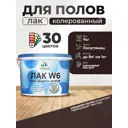 Лак для пола универсальный укрывной Malare Series W без запаха полуглянцевый RAL 8017 коричневый 9 кг