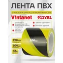 Лента сигнальная Vintanet 911 ПВХ 100мм 33м черно-желтый