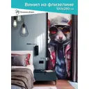 Фотообои 91/201-0039067-70254 Животные 100x280 см