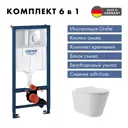 Инсталляция GROHE Rapid SL с клавишей смыва Skate Air (3 реж) 3-в-1 (113 м)(38721001) и унитаз Long 520*365 Vortex Soft-Close белый матовый конус