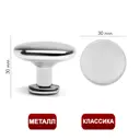 Мебельная ручка-кнопка Тундра LIGHT PK036CP (MD112CP) хром 8 шт