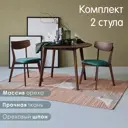 Стул Огого обстановочка! Набор стульев 42x79x49.5 см рогожка цвет зеленый