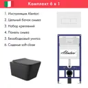 Инсталляция Alentori SISTEMA 52 AL.SIS11T с клавишей смыва Alentori CHIAVE H матовый белый AL.CHI018WM унитаз 52x37 Soft-Close матовый черный квадрат