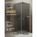 Душевой уголок Doccia GLASS90ypt/GRMT/3GOLD угол 90x90см золото профиль эффект стекла матовый