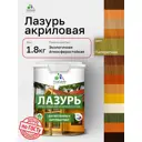 Лазурь-антисептик для дерева Malare Wood быстроcохнущая полуматовая без запаха цвет папоротник 1.8 кг