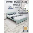 Кровать Solarius Мишка сплошное основание 170 x 80 x 210 см дерево цвет тиффани;платиновый