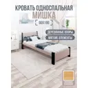 Кровать Solarius Мишка сплошное основание 100 x 80 x 200 см дерево цвет мокко мусс;антрацит
