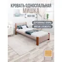 Кровать Solarius Мишка сплошное основание 90 x 80 x 200 см дерево цвет мокко мусс;темный дуб