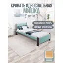 Кровать Solarius Мишка сплошное основание 100 x 80 x 200 см дерево цвет тиффани;венге