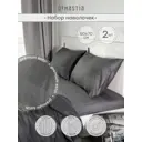 Наволочка Denastia BASIC COLLECTION C060264 70x50 см сатин 2 шт цвет коричневый