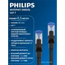 Интернет кабель/патч-корд Philips CAT.7 SWN4100G/56 плетёный 30AWG 05 м