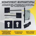 Дверная ручка Abriss R21.027 MBP с механизмом WC 410 C-S MAGNET накладкой ET 2101 и цилиндром ZN M60 30Tх30 цвет Черный Матовый