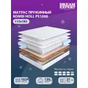 Матрас Dreamexpert Kombi Holl PS1000 DEXDE7623686 115x185x21 см независимый пружинный блок 1.5-спальный