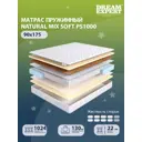 Матрас Dreamexpert Natural Mix Soft PS1000 DEXDE7628781 90x175x22 см независимый пружинный блок 1-спальный