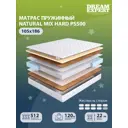 Матрас Dreamexpert Natural Mix Hard PS500 DEXDE7630150 105x186x22 см независимый пружинный блок 1.5-спальный