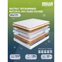 Матрас Dreamexpert Natural Mix Hard PS1000 DEXDE7630672 85x175x22 см независимый пружинный блок 1-спальный