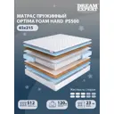 Матрас Dreamexpert Optima Foam Hard PS500 DEXDE7620798 70x215x23 см независимый пружинный блок 1-спальный