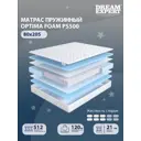 Матрас Dreamexpert Optima Foam PS500 DEXDE7618895 85x205x21 см независимый пружинный блок 1-спальный