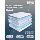 Матрас Dreamexpert Optima Foam PS500 DEXDE7618962 115x186x21 см независимый пружинный блок 1.5-спальный