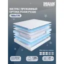 Матрас Dreamexpert Optima Foam PS500 DEXDE7619033 165x170x21 см независимый пружинный блок 2-спальный