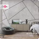 Фотообои флизелиновые Bartonwall 600x270 см Бетон Геометрия