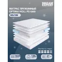 Матрас Dreamexpert Optima Holl PS1000 DEXDE7620203 65x186x21 см независимый пружинный блок 1-спальный