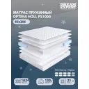 Матрас Dreamexpert Optima Holl PS1000 DEXDE7620311 70x205x21 см независимый пружинный блок 1-спальный