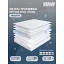 Матрас Dreamexpert Optima Holl PS500 DEXDE7619746 110x195x21 см независимый пружинный блок 1.5-спальный