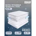 Матрас Dreamexpert Optima Holl PS500 DEXDE7619824 70x195x21 см независимый пружинный блок 1-спальный