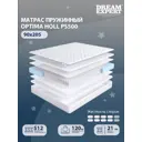 Матрас Dreamexpert Optima Holl PS500 DEXDE7619843 95x205x21 см независимый пружинный блок 1-спальный