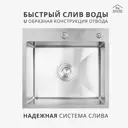 Мойка для кухни Big house BH4050 50x40 см глубина чаши 21 см нержавеющая сталь цвет сатин