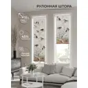 Рулонная штора AT Home Нинора 52x170 см цвет бежевый, белый, коричневый, серый