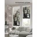 Рулонная штора AT Home Парче 62x170 см цвет белый, серый, желтый