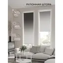 Рулонная штора At home Фрезис AT777887 57x170 см цвет белый/серый/черный