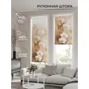 Рулонная штора At Home Нертонс AT770092068, 68x170 см, цвет разноцветный