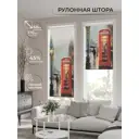 Рулонная штора At Home Ривалс AT770042068, 68x170 см, цвет разноцветный