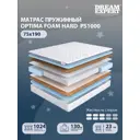 Матрас Dreamexpert Optima Foam Hard PS1000 DEXDE7654356 80x190x23 см независимый пружинный блок 1-спальный