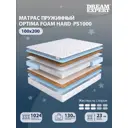 Матрас Dreamexpert Optima Foam Hard PS1000 DEXDE7654701 105x200x23 см независимый пружинный блок 1.5-спальный