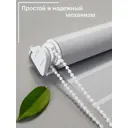 Рулонная штора блэкаут At Home AT779034, 47x170 см, цвет белый, серый