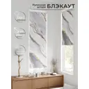 Рулонная штора блэкаут At Home Флорко AT780037 57x170 см, цвет серый