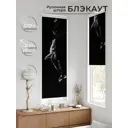 Рулонная штора блэкаут At Home Флорко AT780062 57x170 см, цвет белый