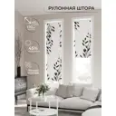 Рулонная штора At Home Изерэ AT776092 47x170 см, цвет бежевый